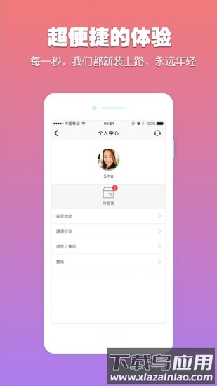饭团团截图2