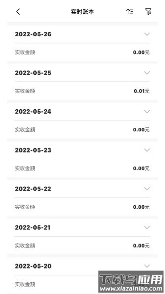 葫芦商家软件截图3