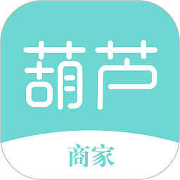 葫芦商家软件
