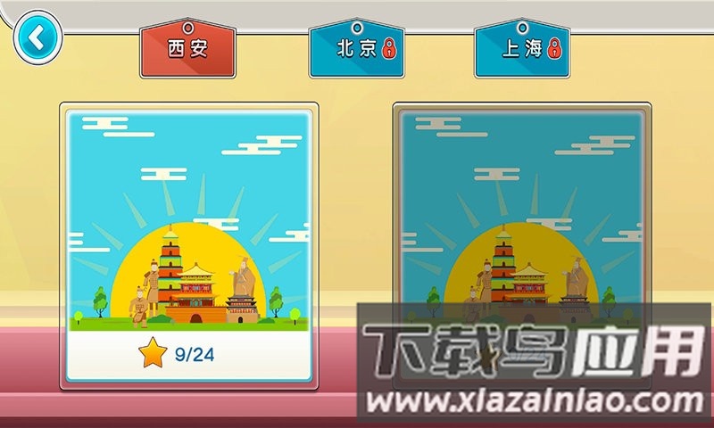 飞车迷你世界手游截图2