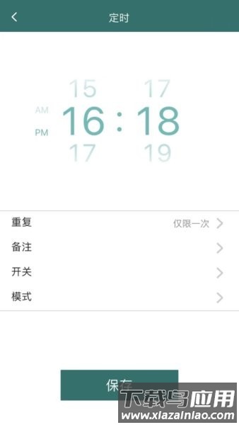 飞利浦空调遥控器手机版截图2
