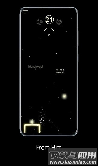 飞越星空游戏截图3