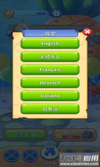 海绵宝宝泡泡爆破中文版截图2