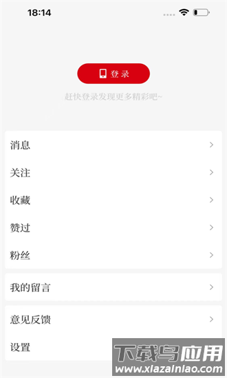 顶端汝州最新版截图2