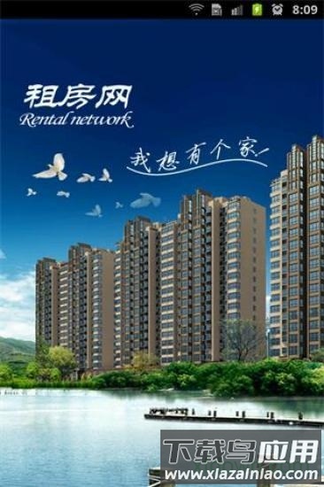 音乐猎手软件下载