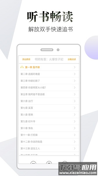 品书阁免费版app下载