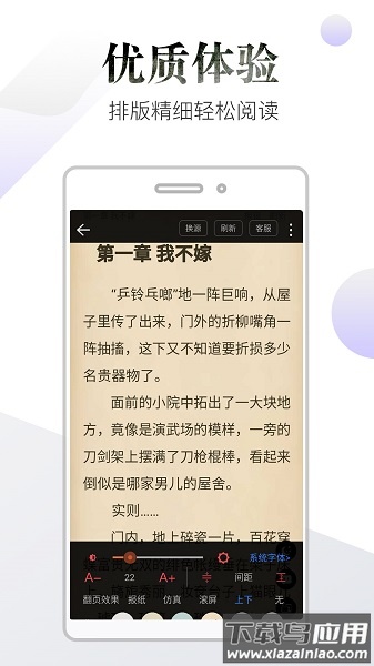 品书阁手机版截图4