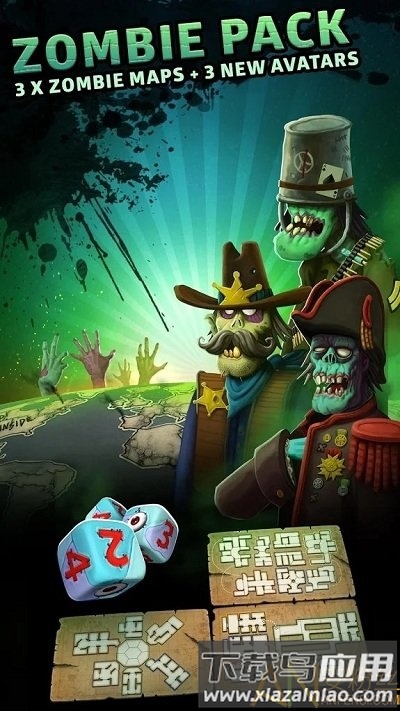 风险全球统治官方版截图1