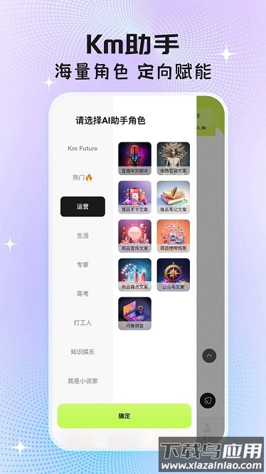 执笔app截图2