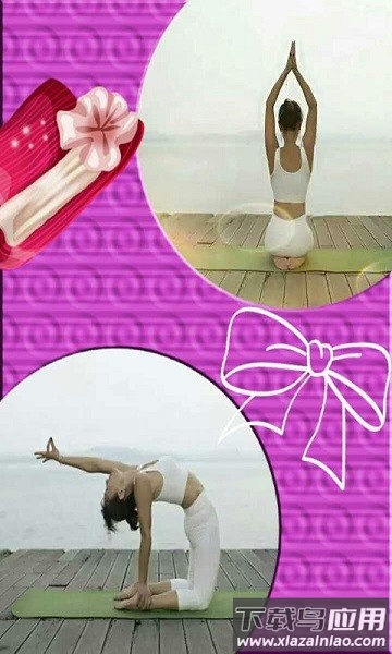 美美相框照相机软件截图1