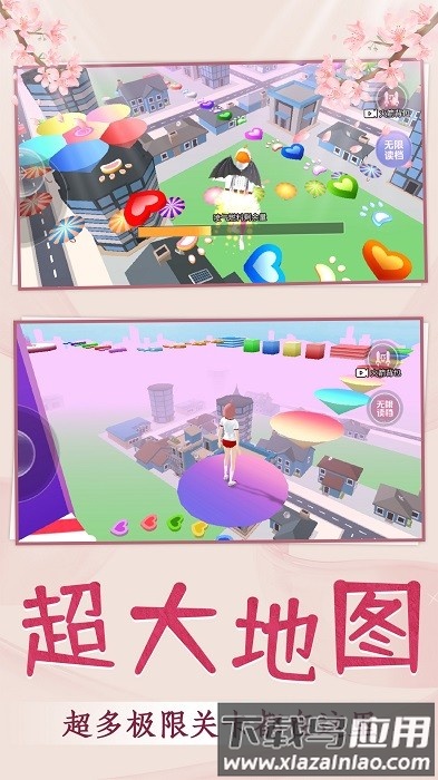 青春校园跑酷手游截图1