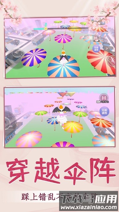 青春校园跑酷手游截图3