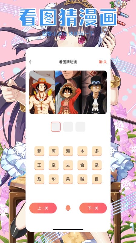 女神漫画下拉式漫画