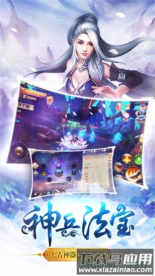 青云修仙诀截图3
