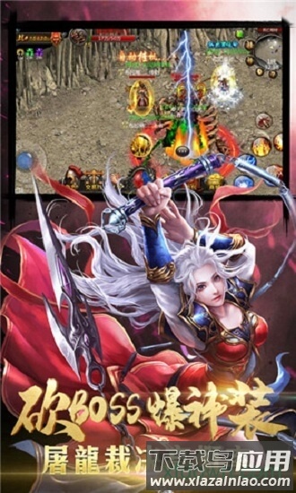 霸刀战神海量版截图3