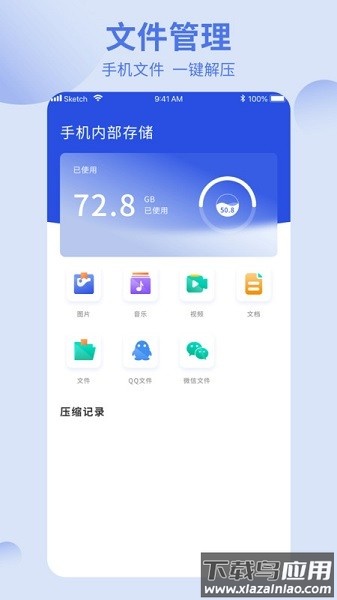 洋葱酷盒app下载