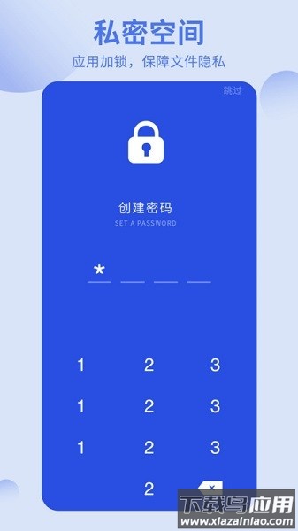 洋葱酷盒软件截图3