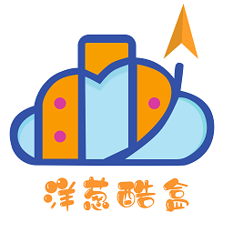 洋葱酷盒软件