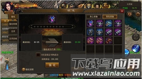 雷霆传奇下载