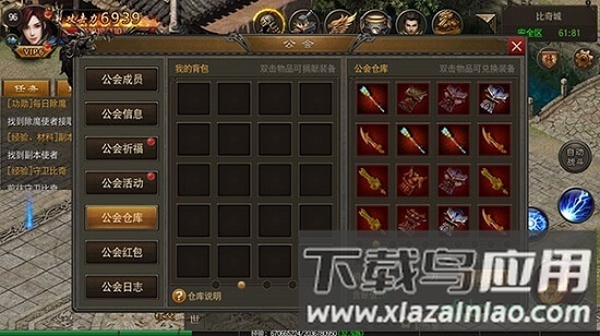 雷霆传奇h5一键端截图1