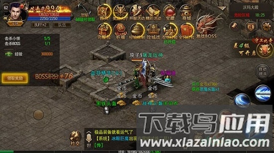雷霆传奇h5一键端截图3