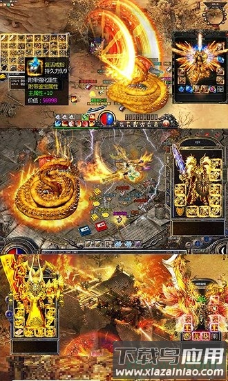雷霆传世手游截图3