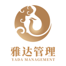 雅达管理官方版
