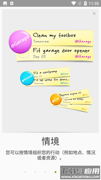 mylifeorganized apk(mlo-3)截图1