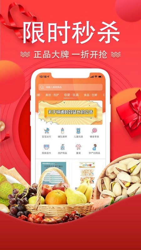 酷消销app