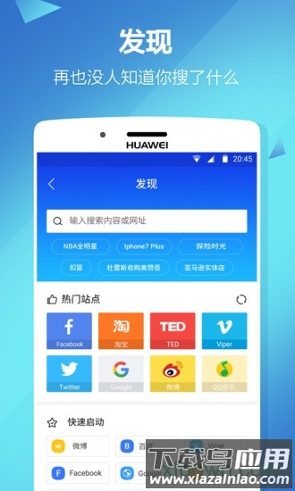 隐私空间app