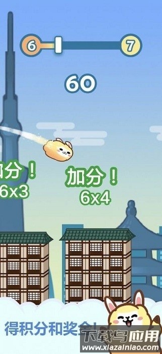 阿拔肯跳中文版截图2