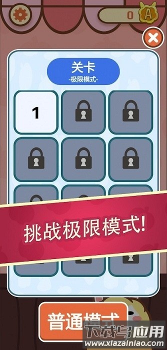 阿拔肯吃游戏截图2