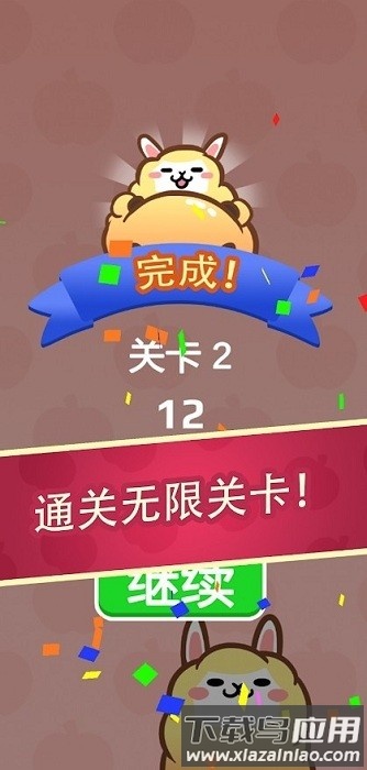 阿拔肯吃游戏截图4