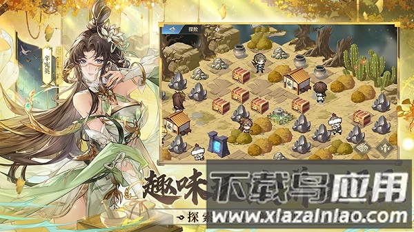 阿里游戏三国志幻想大陆截图1