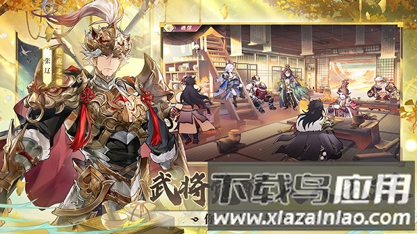 阿里游戏三国志幻想大陆截图2