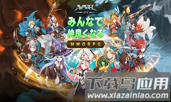 阿凡贝尔战记官方版下载