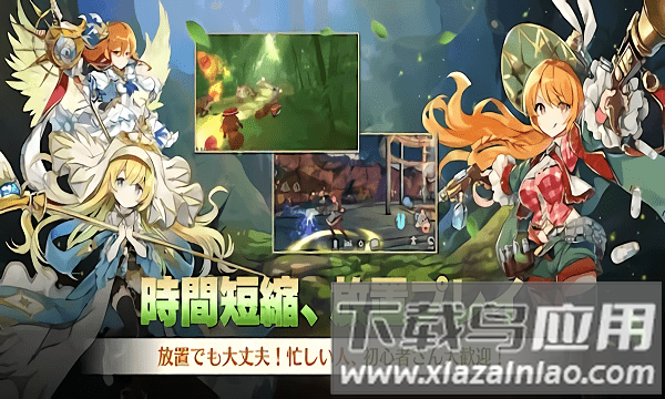 阿凡贝尔战记游戏截图1
