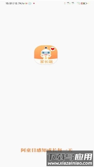 阿童目家长版app官方版截图4