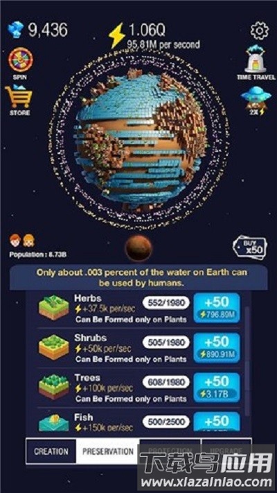 闲置世界游戏截图1