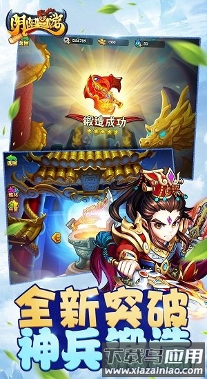 阴阳西游vivo版截图1