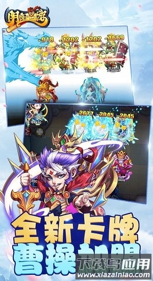 阴阳西游vivo版截图4