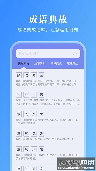 妙阅小说最新版