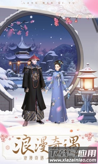 闪耀的衣橱无限金币版下载