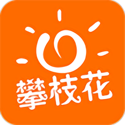 阳光攀枝花