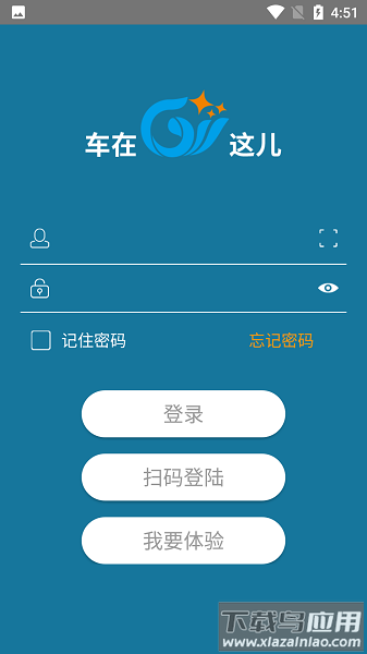 车在这儿手机版