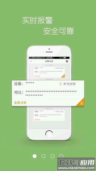 车在这儿官方版截图1