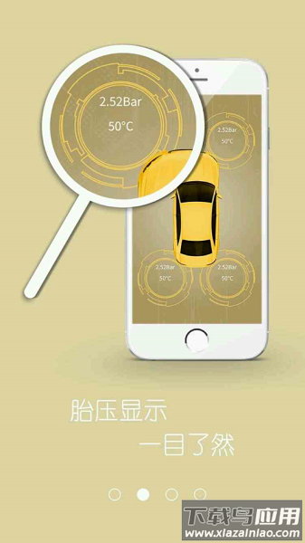 车在这儿官方版截图2