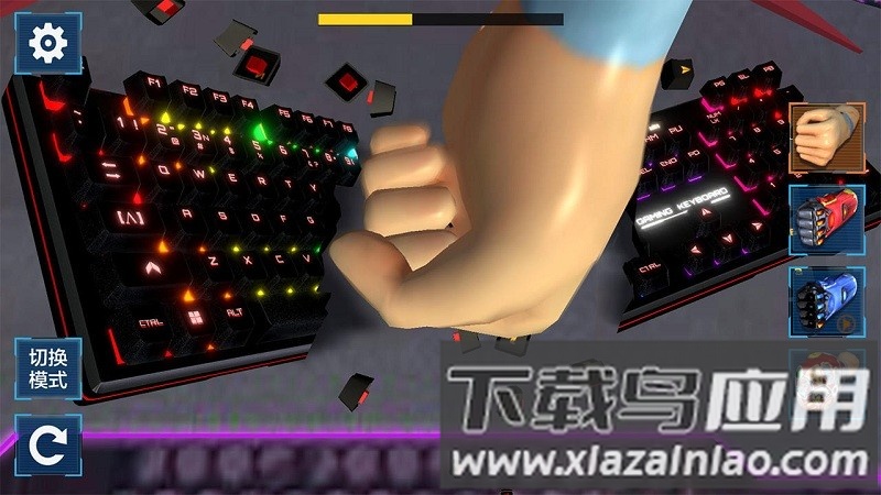 键盘破坏模拟器中文版