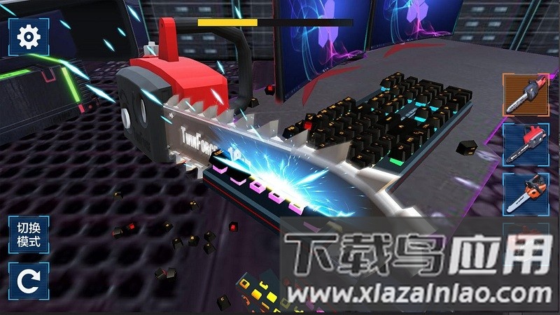 键盘破坏模拟器游戏截图4