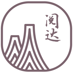 阅达书城手机客户端